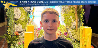 Тимофій Федорчук Тимофій Федорчук