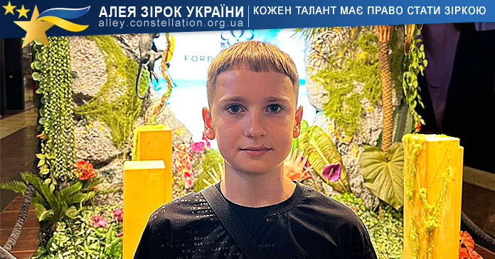 Тимофій Федорчук Тимофій Федорчук