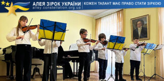 Ансамбль молодших класів “Унісон” Ансамбль молодших класів "Унісон"