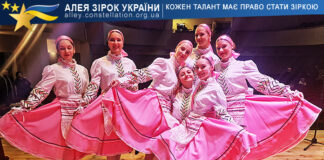 Ансамбль танцю “Відродження” Ансамбль танцю "Відродження"