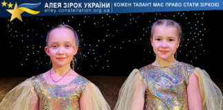 Viktoria Chmil & Emiliia Tsybulenko Вікторія Чміль та Емілія Цибуленко