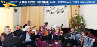 Ансамбль викладачів “Vivace” Ансамбль викладачів "Vivace"