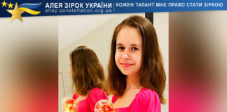 Zlata Shevchenko Злата Шевченко