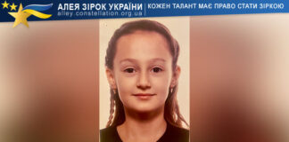 Adel Tunik Адель Тунік