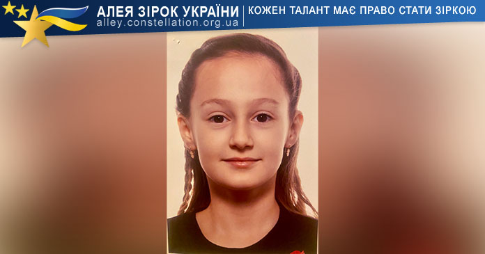 Adel Tunik Адель Тунік