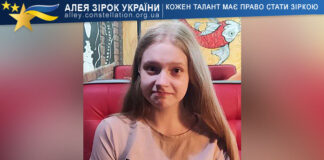 Ahlaia Onishchenko Аглая Оніщенко