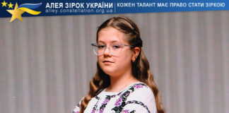 Anastasiia Kravchuk Анастасія Кравчук