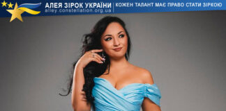 Анастасія Вишневська-Маркович Анастасія Вишневська-Маркович / Anastasiia Vyshnevska-Markovych