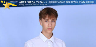 Andrii Dorda Андрій Дорда