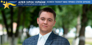 Bohdan Delekh Богдан Делех