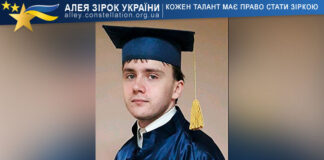 Воhuslav Bludov Богуслав Блудов