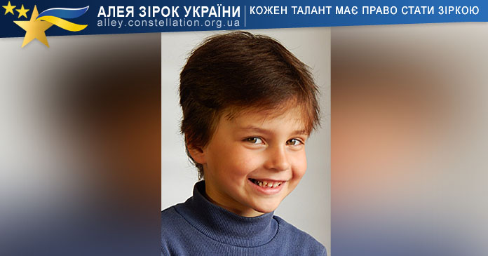 Денис Ковалик Денис Ковалик