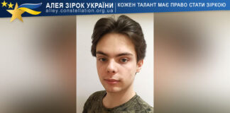 Dmytro Parasyuk Дмитро Парасюк