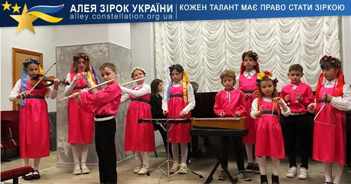 Домісольки ВІА