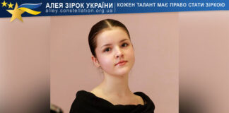 Emiliia Hurska Емілія Гурська