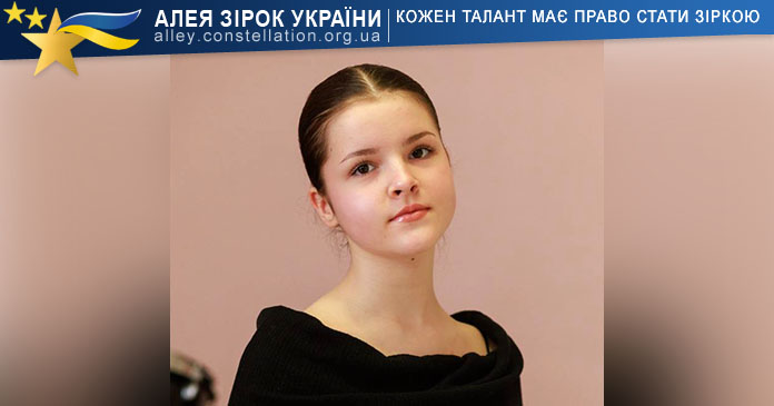 Емілія Гурська Емілія Гурська