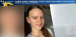 Eva Galagan Єва Галаган