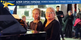 Yeva Lamska & Iryna Kostromina Єва Ламська і Ірина Костроміна