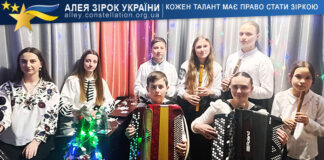 Instrumental ensemble of the Olytsk Children’s Music School Інструментальний ансамбль Олицької дитячої музичної школи