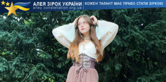 Iryna Korshivska Ірина Коршівська