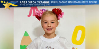 Ivanna Slobidska Іванна Слобідська