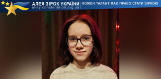 Yaroslava Yanchenko Ярослава Янченко