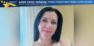 Yulia Pidlubna Юлія Підлубна