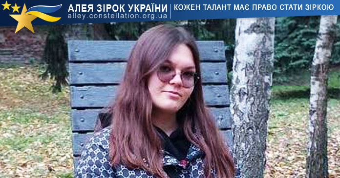 Катерина Скочеляс Катерина Скочеляс