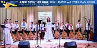 Kobzaryk Ensemble Ансамбль "Кобзарик"