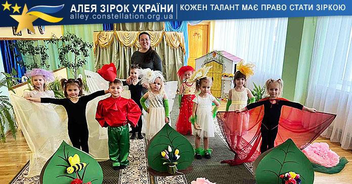 Колектив «Ромашка» Колектив