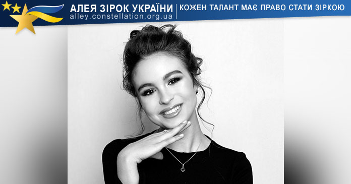 Лілія Прокуда Лілія Прокуда