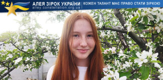 Miia Markova Мія Маркова