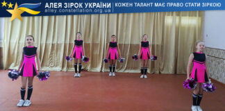 Колектив “Мікс” Колектив "Мікс"