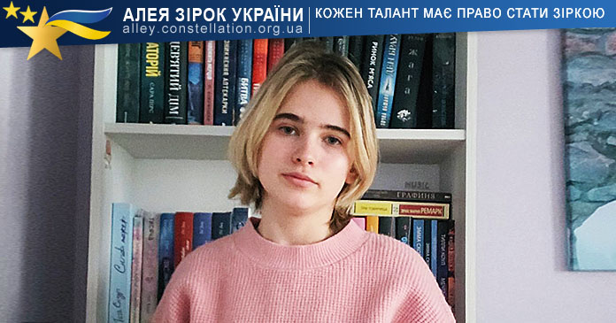 Ная Клай Ная Клай