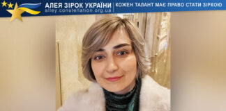 Nataliia Sukhanova Наталія Суханова