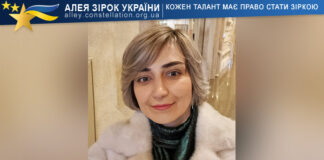 Наталія Суханова Наталія Суханова