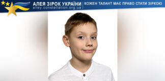 Nazar Varfolomieiev Назар Варфоломєєв