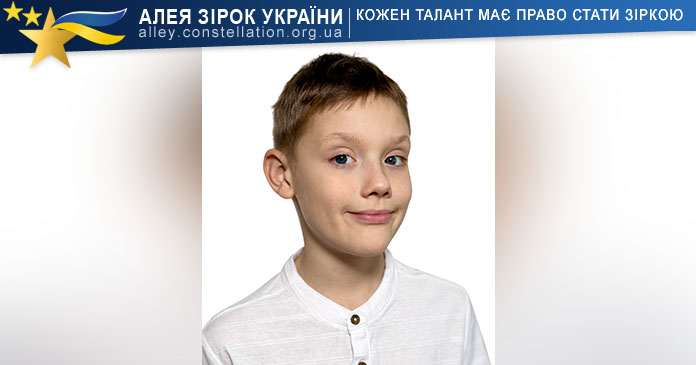 Назар Варфоломєєв Назар Варфоломєєв