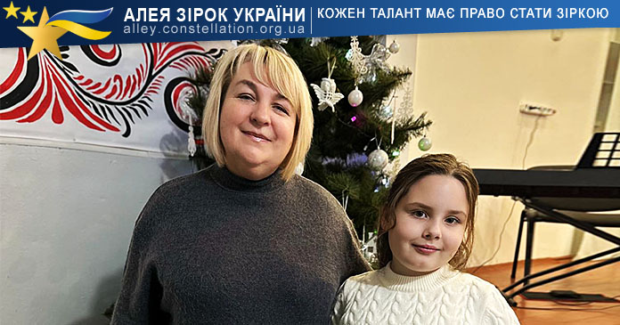 Олександра Каніковська та Анна Крейдерман Олександра Каніковська та Анна Крейдерман