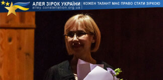 Olena Altova Олена Алтова