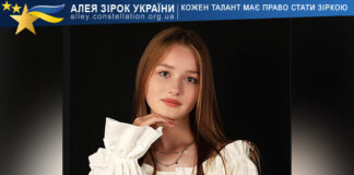 Ольга Ворона Ольга Ворона