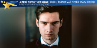 Петро Круль Петро Круль