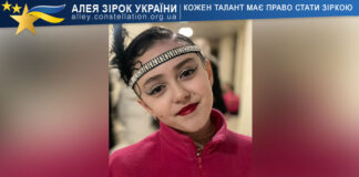 Polina Sheheda Поліна Шегеда