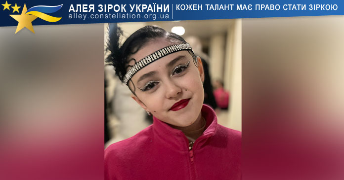 Поліна Шегеда Поліна Шегеда