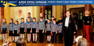 Prominchyky Choir Хор "Промінчики"