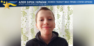 Ruslan Stukov Руслан Стуков