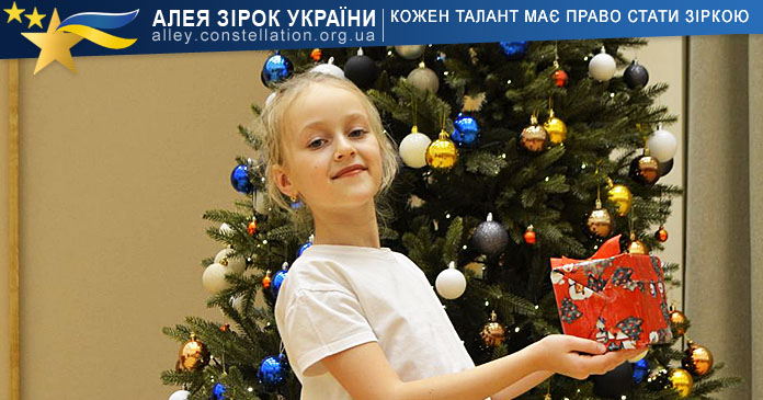 Софія Сивак