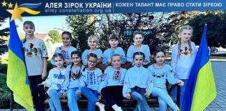 “Spalakh” Group Колектив "Спалах"