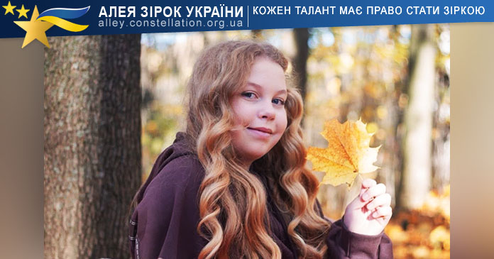 Уляна Скринник Уляна Скринник