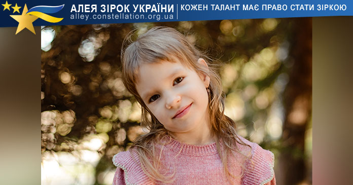 Валерія Трифонова Валерія Трифонова